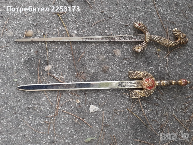 Турска месингова кама за декор.Дълги ками., снимка 6 - Декорация за дома - 45877462