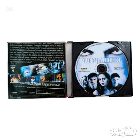 Чистилището DVD с бг субс, снимка 2 - DVD филми - 56339506