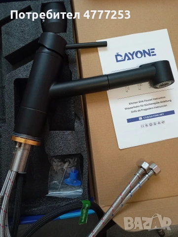 Смесител за кухня , кухненски смесител , издърпващ се смесител, снимка 3 - Аксесоари за кухня - 54013127