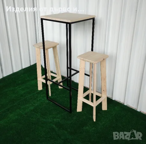 Модерни маси и столове от метал и дърво 