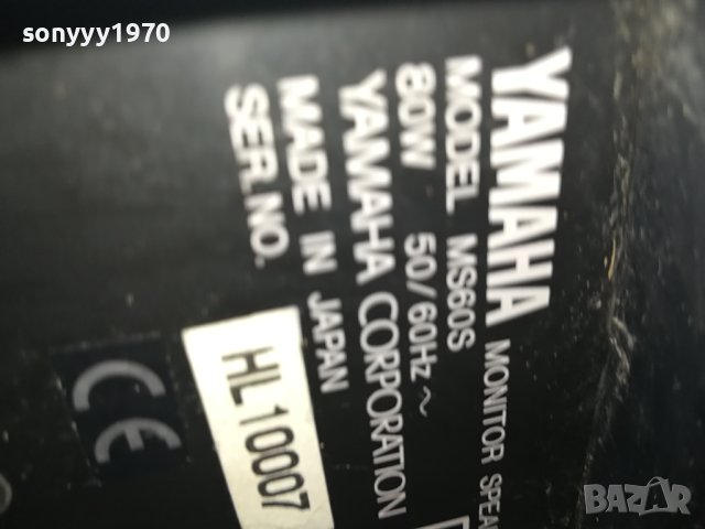 YAMAHA MS60S MONITOR SPEAKER-MADE IN JAPAN 0602241011, снимка 13 - Тонколони - 44157542