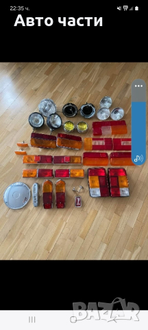 авточасти за руски ретро коли , снимка 17 - Части - 44804461