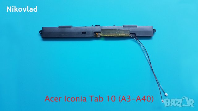 Полифония (говорител) Acer Iconia Tab 10 (A3-A40), снимка 4 - Таблети - 33916874