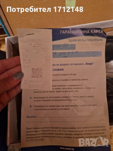 Нови ортопедични обувки 42 ном, снимка 3 - Дамски ежедневни обувки - 42734941