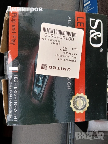 крушки H4 лед, снимка 3 - Аксесоари и консумативи - 53005300