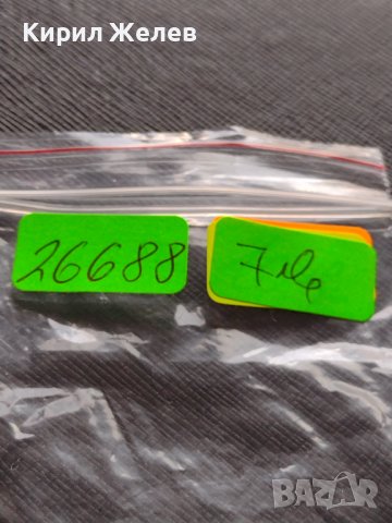 ДВЕ МОНЕТИ 1 райхспфенинг 1939 - 1940г. Нацистка Германия Трети Райх с СВАСТИКА 26688, снимка 10 - Нумизматика и бонистика - 38459107