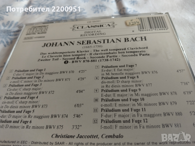 J.S. BACH, снимка 8 - CD дискове - 44767521