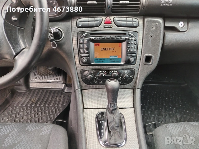 mercedes C200 2.2 CDI AVANGARD, снимка 10 - Автомобили и джипове - 53885317
