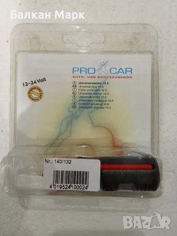 Универсален щепсел 12-24V Pro Car 16A (за автозапалка и DIN букса)
