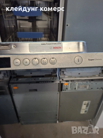 Съдомиялна за пълно вграждане BOSCH SUPER SILENCE шир.45см. 9комплекта А+++, снимка 5 - Съдомиялни - 53944061