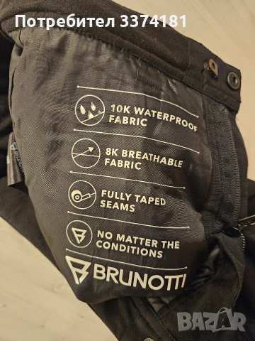 Детски ски панталон Brunotti, снимка 2 - Зимни спортове - 53099878