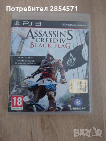 Поредицата Assassin's creed за Playstation 3 PS3. 