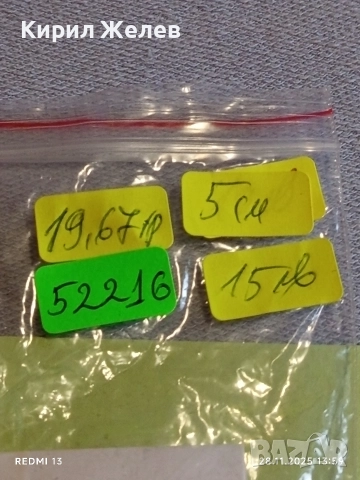 Винтидж брошка с с кристали ЧЕРЕН ОНИКС и филигранна метална основа 52216, снимка 9 - Други - 52573354