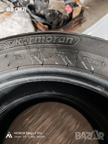 гуми 185/60/15 kormoran, снимка 3 - Гуми и джанти - 53904823