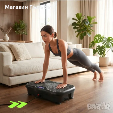 Вибрационна платформа 150W с Bluetooth, дистанционно и ластици – до 150 кг, снимка 6 - Фитнес уреди - 56141529