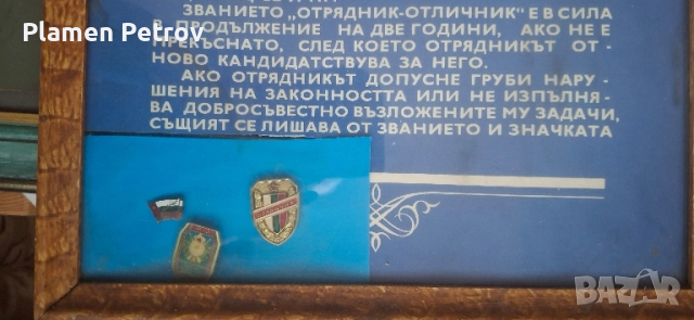 Картини маслени бои и акварел , снимка 8 - Антикварни и старинни предмети - 33037372