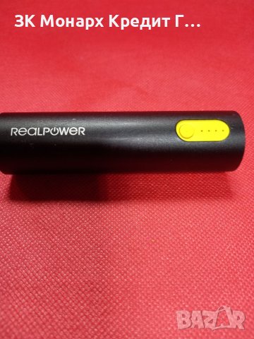  Powerbank 