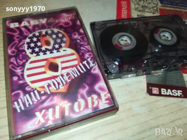 НАЙ-ГОЛЕМИТЕ ХИТОВЕ 8 1409251157, снимка 9 - Аудио касети - 51707961