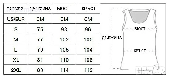 Изрязан Мъжки Бял Потник за Фитнес Тренировка и Ежедневие, снимка 5 - Спортни дрехи, екипи - 51118192