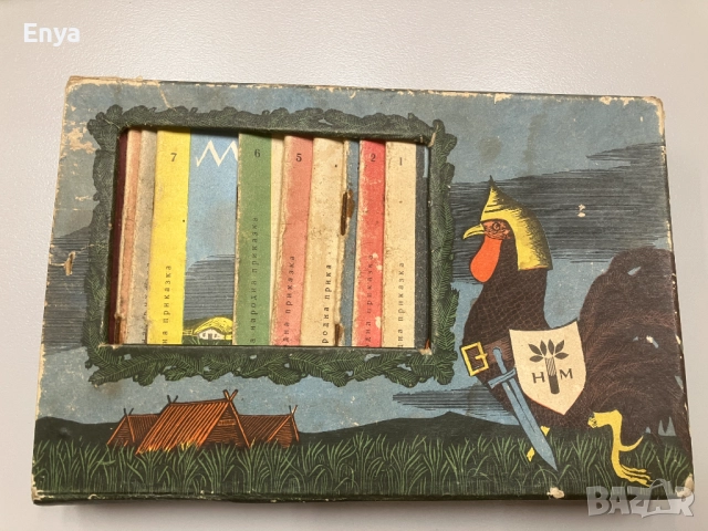 Северни приказки. Комплект от 12 книги в кутия