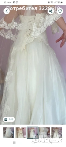 Бутикова булчинска рокля, снимка 7 - Сватбени рокли - 53119567