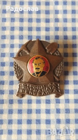 значка Строим за Народната Република , снимка 2 - Колекции - 42071183