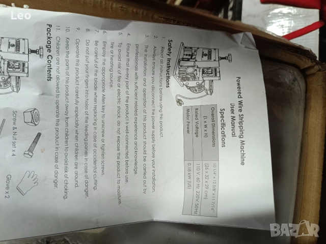 Машина  за кабели  180W, снимка 7 - Други машини и части - 52101003