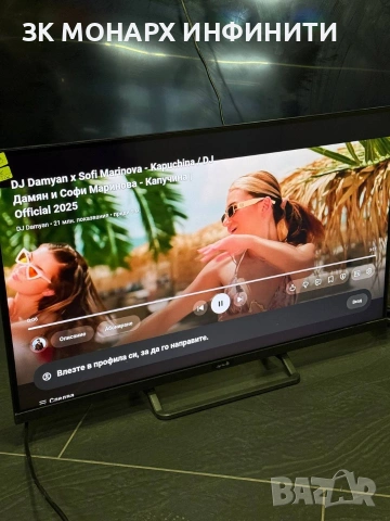 Смарт Teлевизор Arielli QLED-32N116VDA /+ДИСТАНЦИОННО, снимка 16 - Телевизори - 54150701