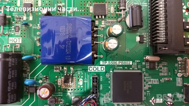 SANG LE-39Z10 със счупен екран-TP.S506.PB802/MS-L1795/Панел CX390DLEDM, снимка 6 - Части и Платки - 37012055