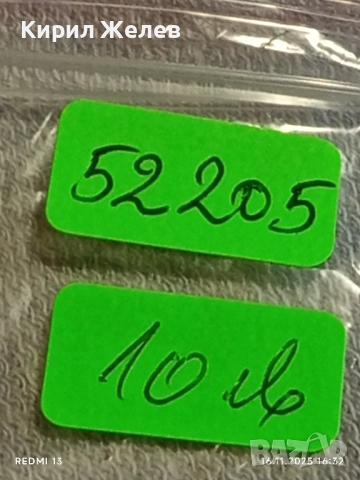 Сребърна монета 15 копейки 1874г. Царска Русия рядка за КОЛЕКЦИЯ 52205, снимка 9 - Нумизматика и бонистика - 52432458