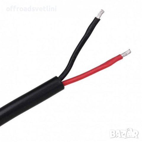 7D LED прожектор/фар/работна лампа 9" (23.5см) 144W 12V/24V, снимка 4 - Аксесоари и консумативи - 40394670