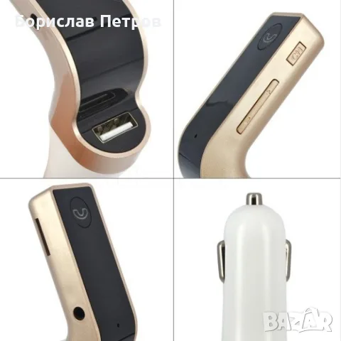 FM трансмитер за кола 4 в 1 G7 + AUX ( FM, MP3 player, USB hands free) HF3, снимка 3 - Аксесоари и консумативи - 55754049
