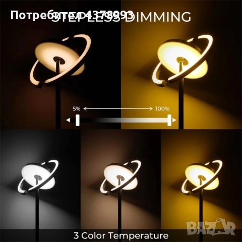 LED лампа - лампион с регулиране и въртене, снимка 2 - Лампиони - 54261514