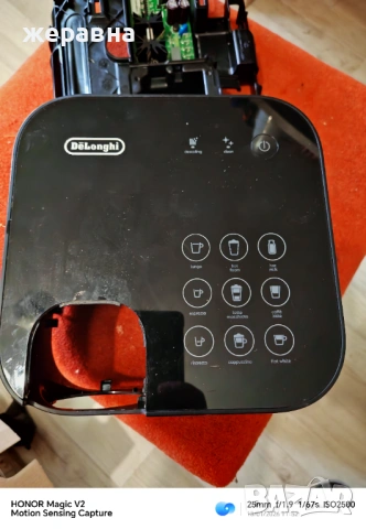 Delonghi Nespresso EN650