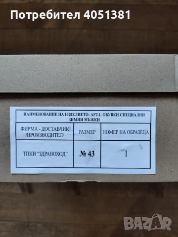 Зимни кубинки , снимка 3 - Мъжки боти - 47880498