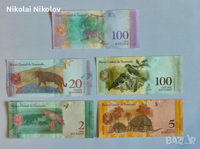 Лот 5х (пет) банкноти Венецуела., снимка 2 - Нумизматика и бонистика - 42660745