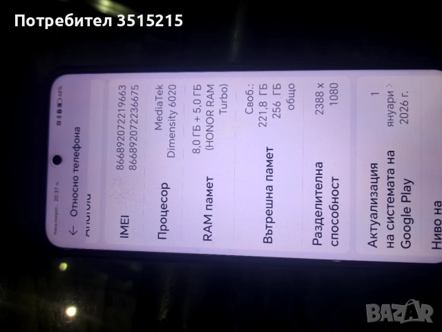 Honor 90 lite 256gb, снимка 3 - Други - 53879210