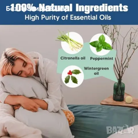 Нов Репелент Против Комари 4 броя – 90 Дни Защита Без Ток и Дим за Дома, снимка 5 - Други стоки за дома - 50288327