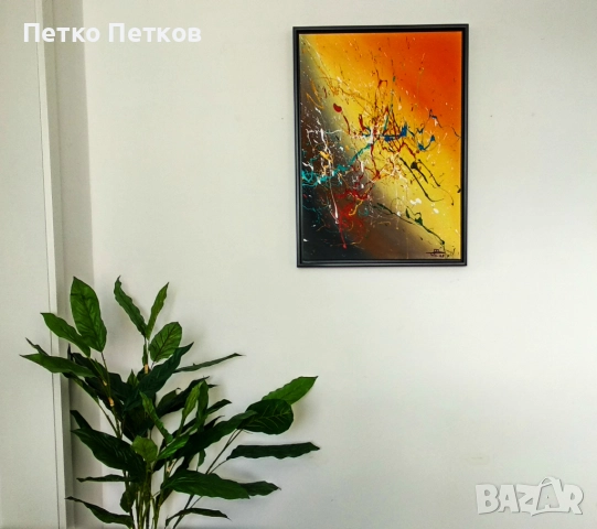 Абстрактни картини: Rot, снимка 2 - Картини - 52363062