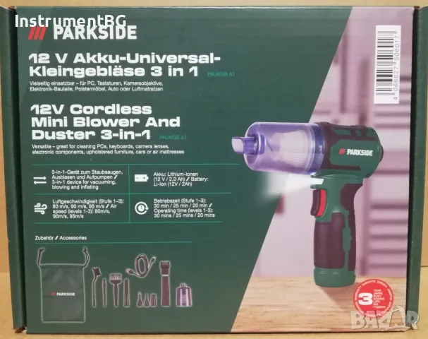 Акумулаторна духалка прахосмукачка Parkside PAUKGB A1 3in1 / Парксайд /