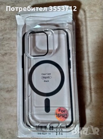 Нов кейс за Apple16pro, снимка 1