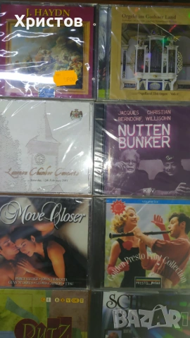ЗА КОЛЕКЦИОНЕРИ НОВИ НЕОТВАРЯНИ Компакт Дискове ОТ ЕДНО ВРЕМЕ 47 Броя , снимка 7 - Колекции - 54052920