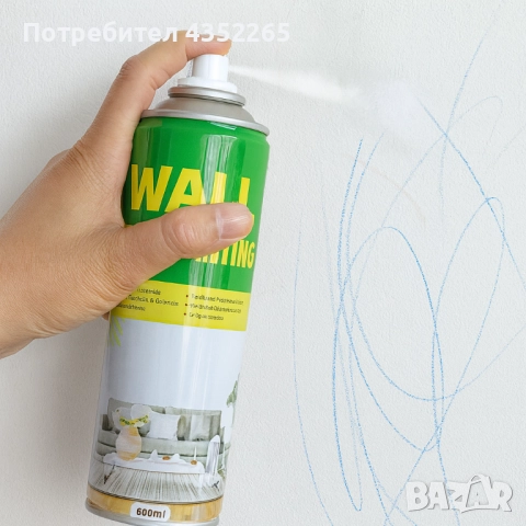 Мощен коректор за стени - скрива петна за секунди, снимка 3 - Други стоки за дома - 52443614