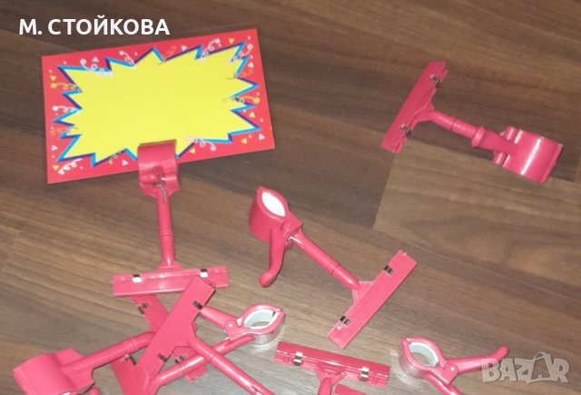 Рамки щипки за промоционални и ценови листовки