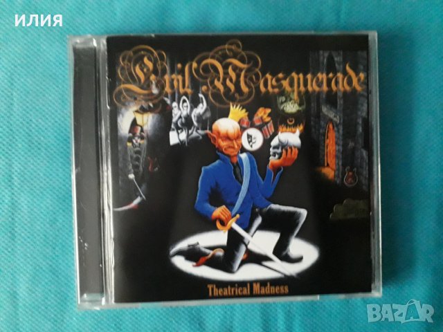 Evil Masquerade – 2005 - Theatrical Madness (Heavy Metal)