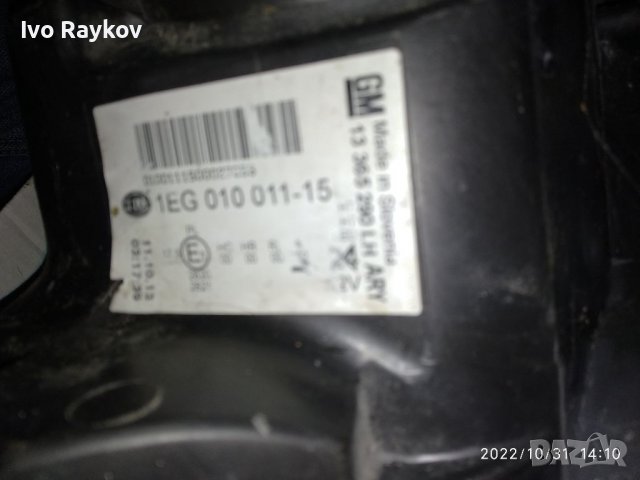Опел Астра 2010г. Фар, снимка 3 - Части - 38511639