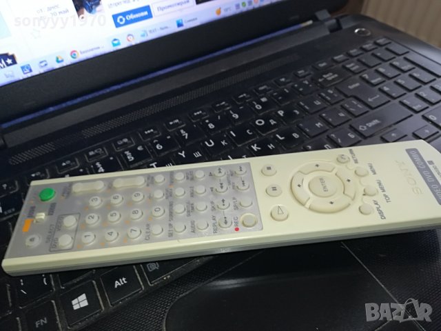 SONY COMBO REMOTE TV VIDEO DVD 2003231646