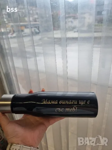 Гравирана метална бутилка