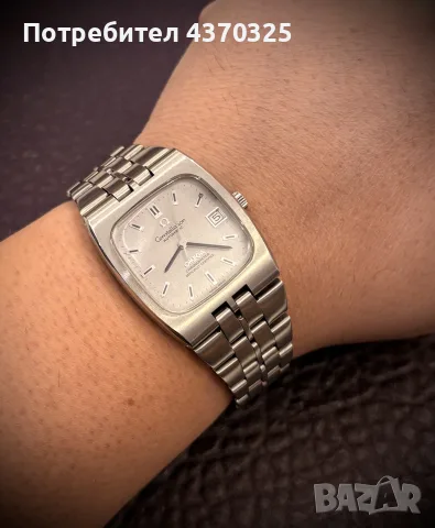 Omega Constellation
