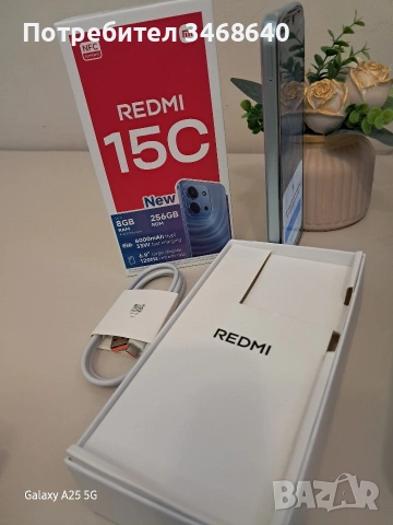 Продавам телефон Redmi 15c /Нов/